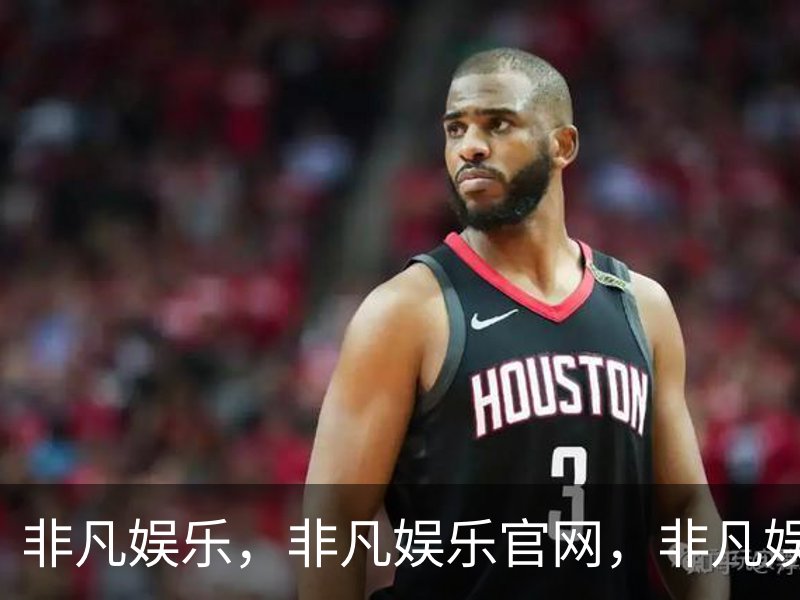 非凡娱乐，非凡娱乐官网，非凡娱乐app，非凡娱乐h5简介